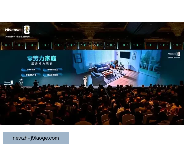 2026世界杯推出全新智能观赛体验技术打造未来体育观赛新风潮 2026世界杯推出全新智能观赛体验技术打造未来体育观赛新风潮