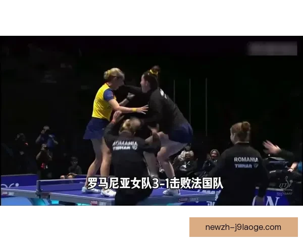 罗马尼亚奇迹登顶欧洲杯小组头名震动足坛黑马之路引发全欧关注热