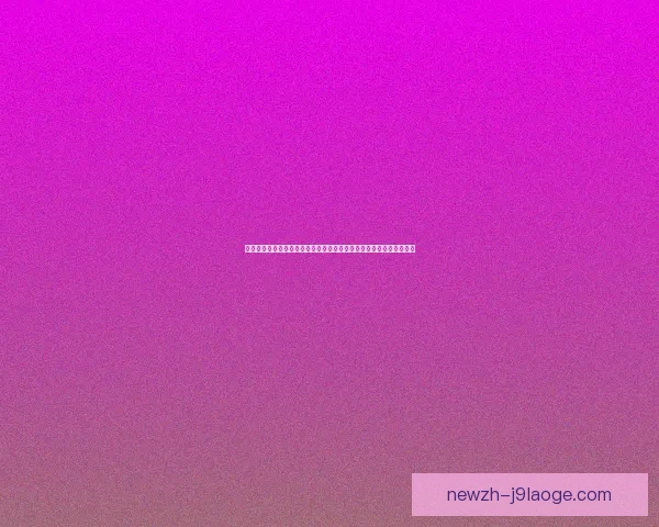 从赛程节奏到战术趋势的欧协联赛事分析全面指南深度解读与实战应用 从赛程节奏到战术趋势的欧协联赛事分析全面指南深度解读与实战应用